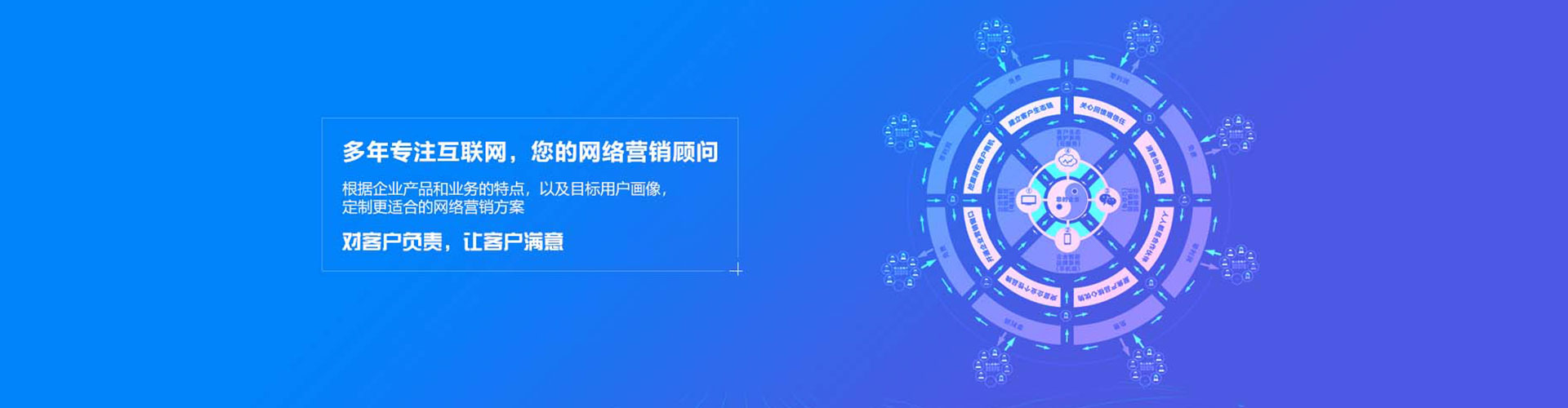 南通百度推广托管