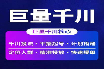 百度搜索推广的优化策略及成功案例分享