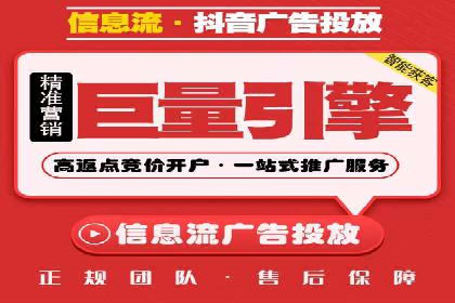 旅游行业SEM服务托管的优化实践案例